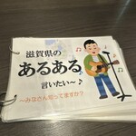 本格炭火焼うなぎ えん - 