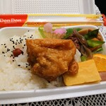 Obento Dondon Mitojima Ten - 