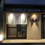 酒囲屋本店 - 