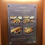 AHILYA INDIAN RESTAURANT Minatoku Azabudai Ten - 