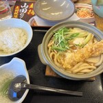 Yamada Udon Machida Toshi Ten - 