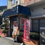 Todai Mon - お店