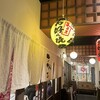 Taisho Okonomiya Mamama - 