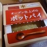 ケンタッキーフライドチキン - 