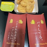 McDonald's Shinkoenji Ten - 