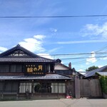 Wakasaya Ice Cream Garden - 