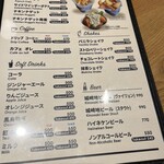 KINOSAKI BURGER - 