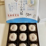 まかいの牧場 - 料理写真: