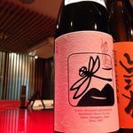 AUBE. Teppan Ryouri Tsumugi - お酒★