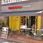 WINE HALL 元町倶楽部 - 