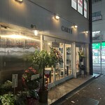 Pizzeria CARTA Ikebukuro - 