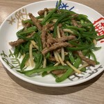 あおい - 牛肉とピーマンの細切り炒め