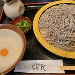 Soba Yoshi Nishi Nakajima Ten - 