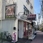 広源飯店 - 