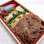 Iwa En - 黒毛和牛弁当(1,300円＋税)