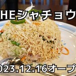 THE SHACHO RESTAURANT & BAR - 