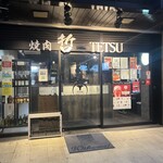 Yakiniku Tetsu TETSU Ikebukuro Ten - 