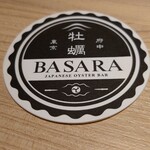 Tachikawa Kaki basara - 