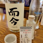 日本酒原価酒蔵 - 