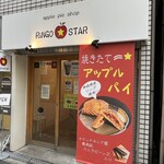 RiNGO ★ STAR - 