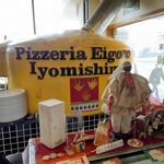 Pizzeria Eigoro Iyomishima - 