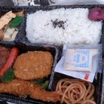 肉の森田屋 - お弁当