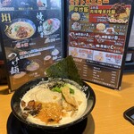 Tonkotsu Ramen Senmonten Ichicho Toyohashi Ten - 