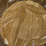 Arima Senbei Honpo - 