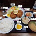 鳥福食堂 - メンチカツT-SHOCK（定食）800円