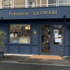 Patisserie Ji Kowari - 2023年12月。訪問