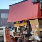 桜台の餃子家 - 住宅街にある屋台風な餃子メインのお店