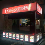 Yildz Kebab Umeyashiki Eki Mae - 外観２０２３年１２月