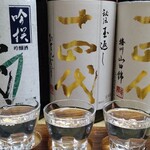 居酒屋串でん - 