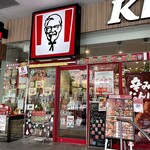 Kentucky Fried Chicken Pallet Kumoji Ten - 