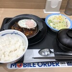 松屋 - 