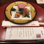 Kyokaiseki Minokichi Sogomiya Ten - 