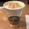 Starbucks Coffee Kyoto Porta Ten - 