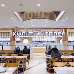 Kunimi Kitchen - 内観