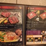 Steak House Ichigo - 