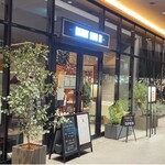 BISTRO SAITO III - 