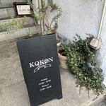 KOKON/Bistro - 