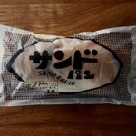 創作菓子工房 玉勘 - サンドパン