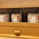 San San Nana Omori Ten - 卓上調味料は他に七味・白胡椒・酢