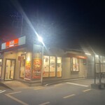 吉野家 - 吉野家・佐野大橋店！