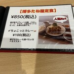 博多餃子工房 たね屋 - 