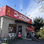 Ramen Shop Fukayagawa Honten - 外待ち　中待ちあります！