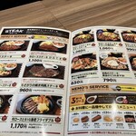 根本商店 - 