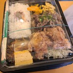 Karaage Bento TAO Shibakoen Ten - 