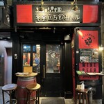 Tokyo Tachinomi Bar - 外観