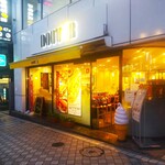 Doutor Coffee Shop Hiyoshi Ten - ドトールコーヒーショップ 日吉店